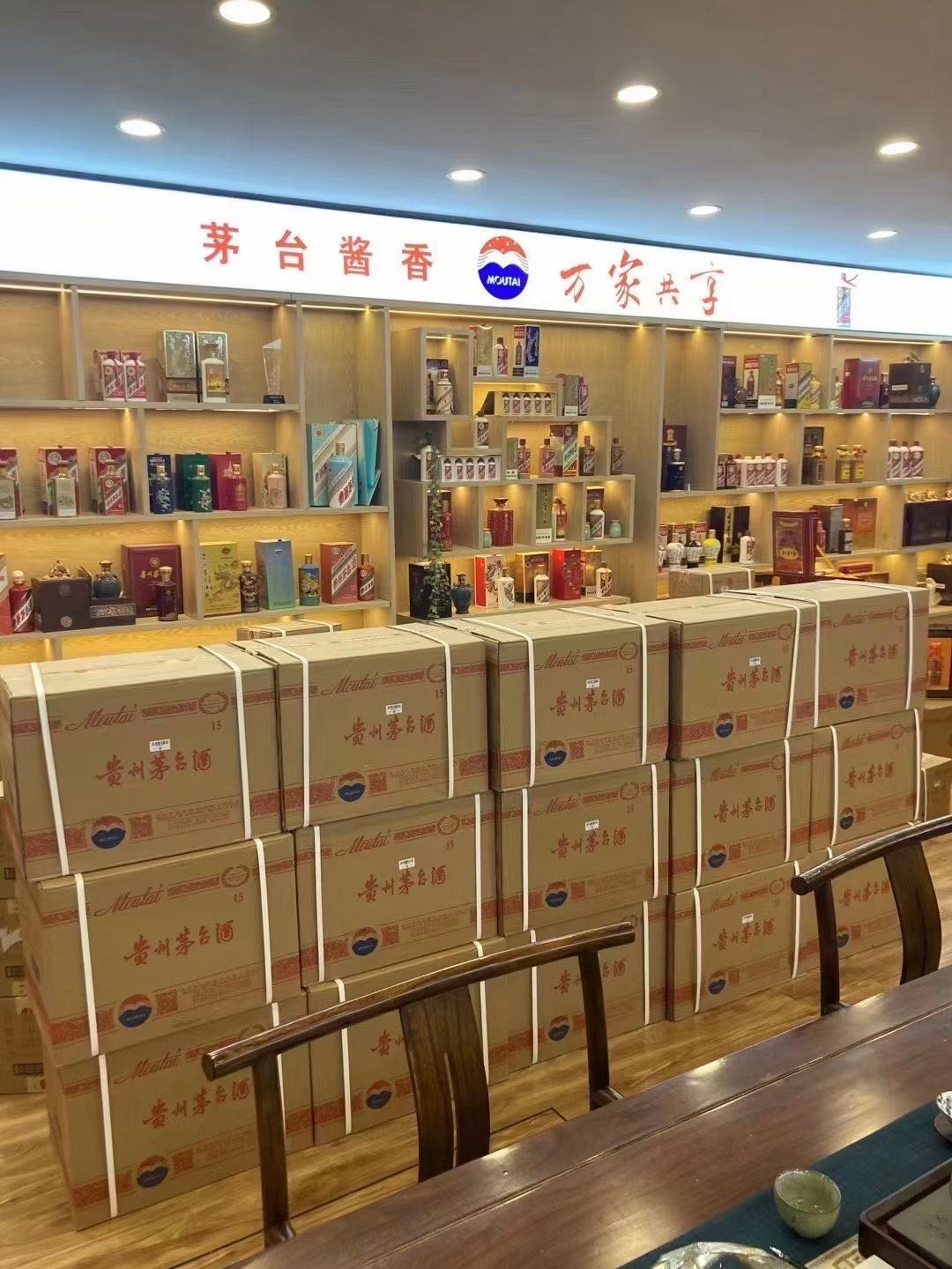 密山临沂郯城15年茅台酒礼盒回收多少钱哪里回收(附近上门回收茅台酒）?